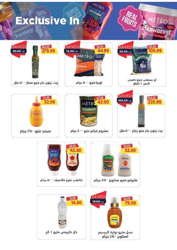 metro offers from 16nov to 25nov 2024 عروض مترو من 16 نوفمبر حتى 25 نوفمبر 2024 صفحة رقم 24